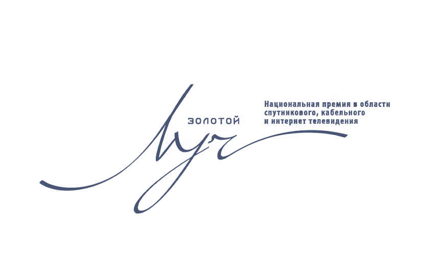 Национальная премия <br/> «Золотой луч»