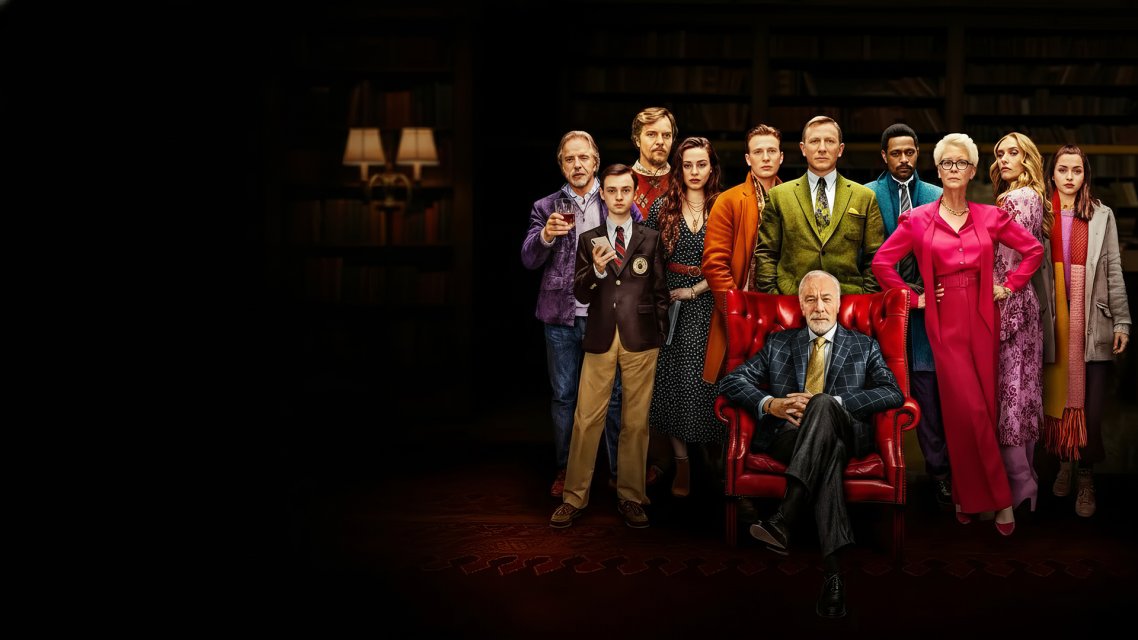 Достать ножи