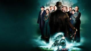 Приглашение к убийству