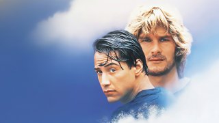 На гребне волны