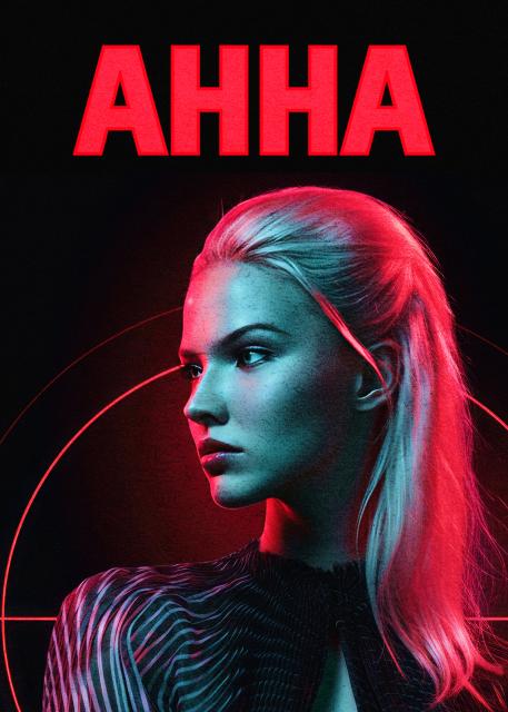Анна
