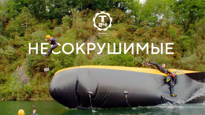 На телеканале «Т24» состоится премьера шоу «Несокрушимые»